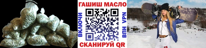 хочу   Ялта  ТГК концентрат 