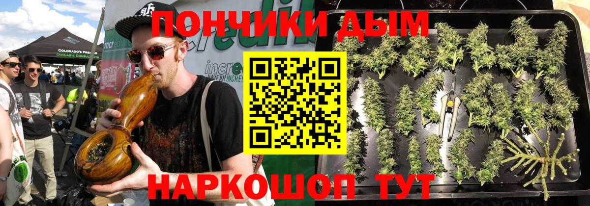 Марихуана тримм  Конопля THC 21%  Вход с VPN  Ялта 